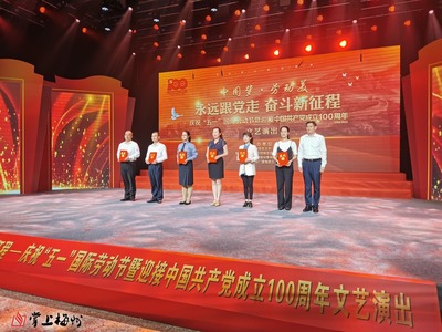 梅州工會(huì)“翰墨頌黨恩·匠心譜華章”主題文藝創(chuàng)作活動(dòng)圓滿落幕，16件優(yōu)秀作品脫穎而出