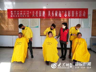 東營區史口鎮曲家村 志愿服務溫暖扶貧幫困路，理發美容服務暖人心